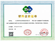 Software enterprise certificate