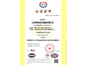 Environmental management system certificate