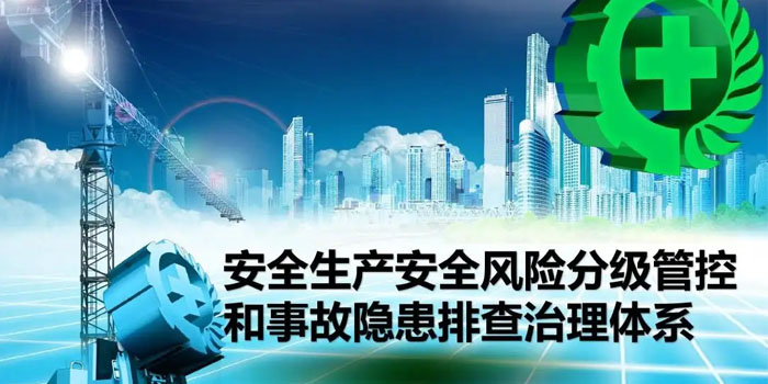 徐州市五县五区安监局安全生产隐患排查治理信息系统平台建设